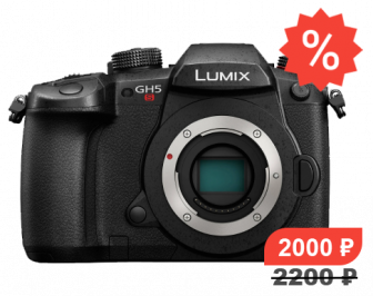 Камера Panasonic Lumix DMC-GH5S