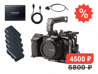 Комплект Blackmagic Design Pocket Cinema Camera 6K