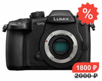 Камера Panasonic Lumix DMC-GH5