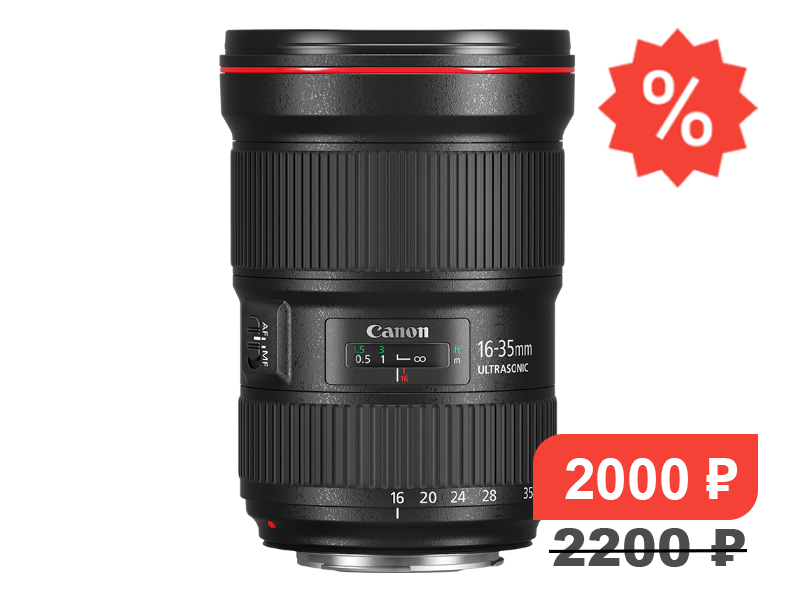 Canon EF 16-35mm f/2.8L III USM